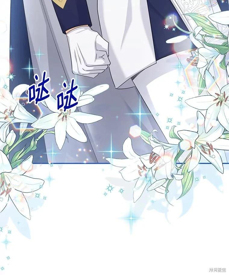 第 104 页