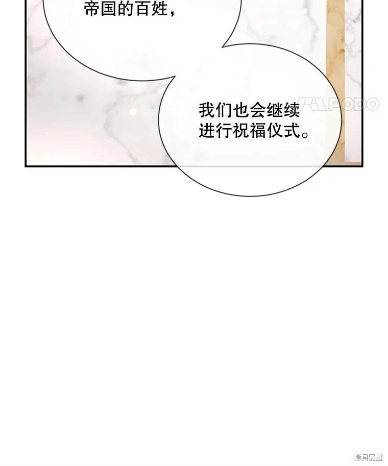 第 107 页
