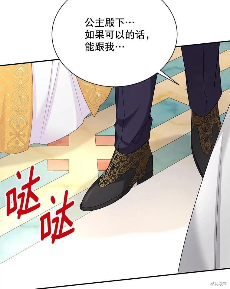 第 66 页