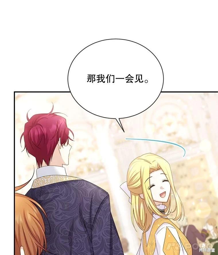 第 72 页