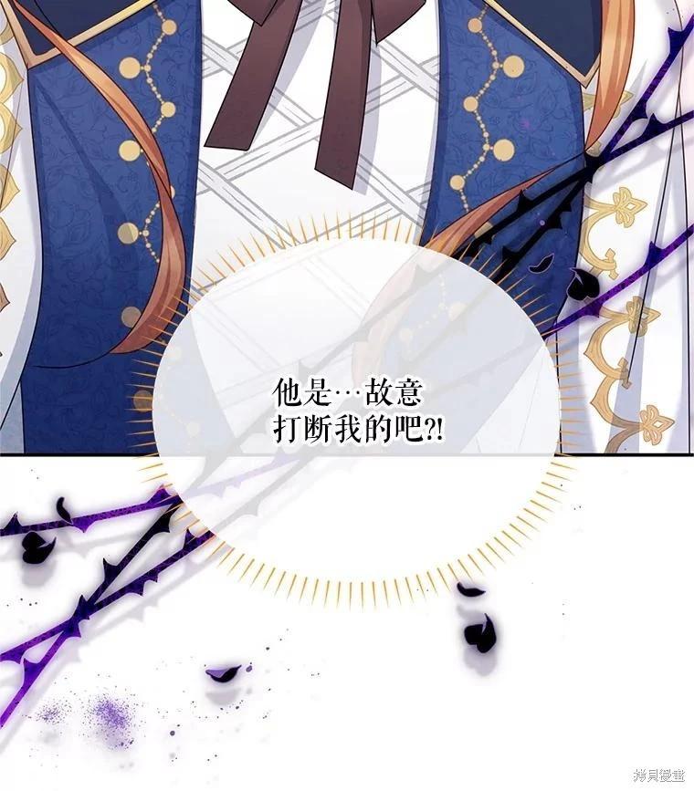 第 77 页