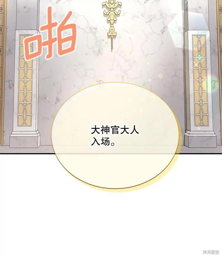 第 85 页