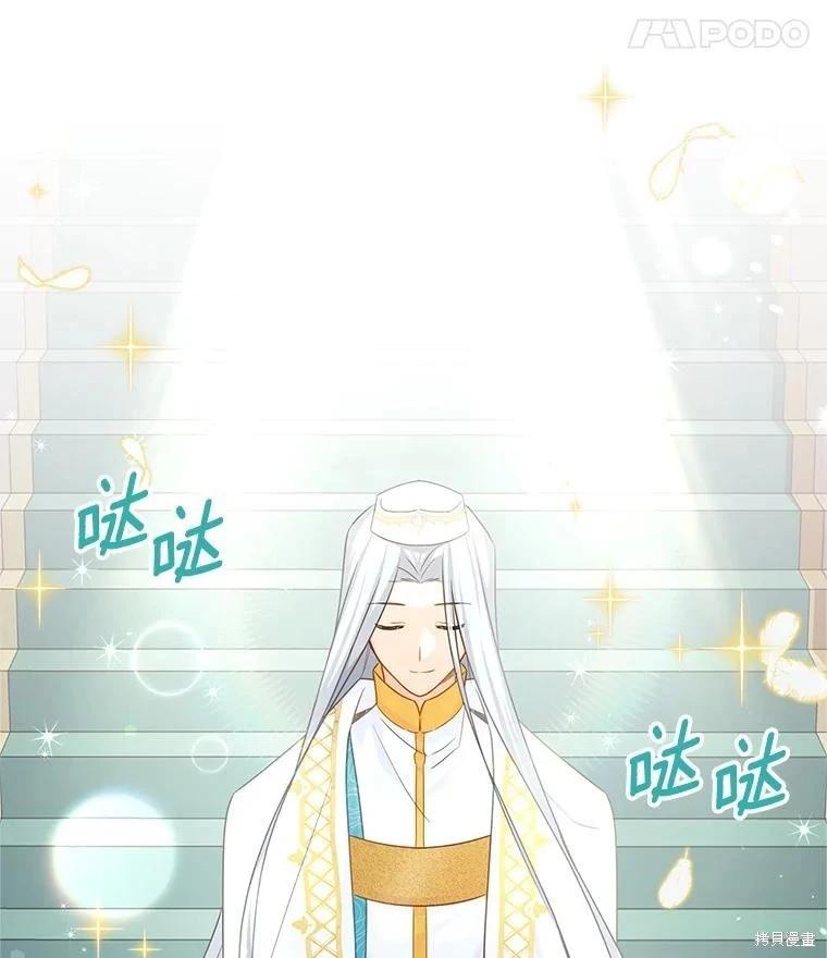 第 86 页