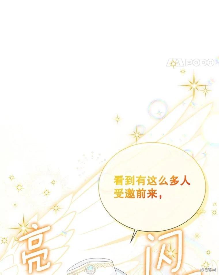 第 93 页