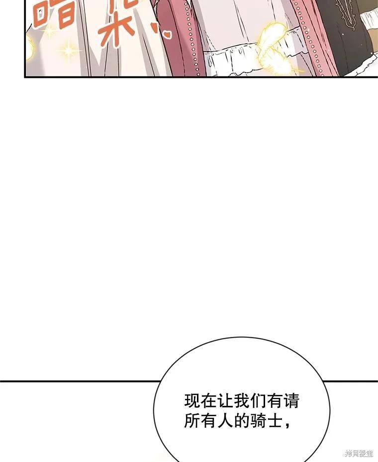 第 97 页