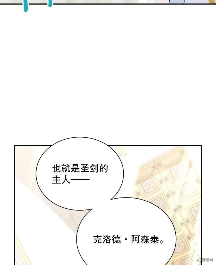 第 99 页