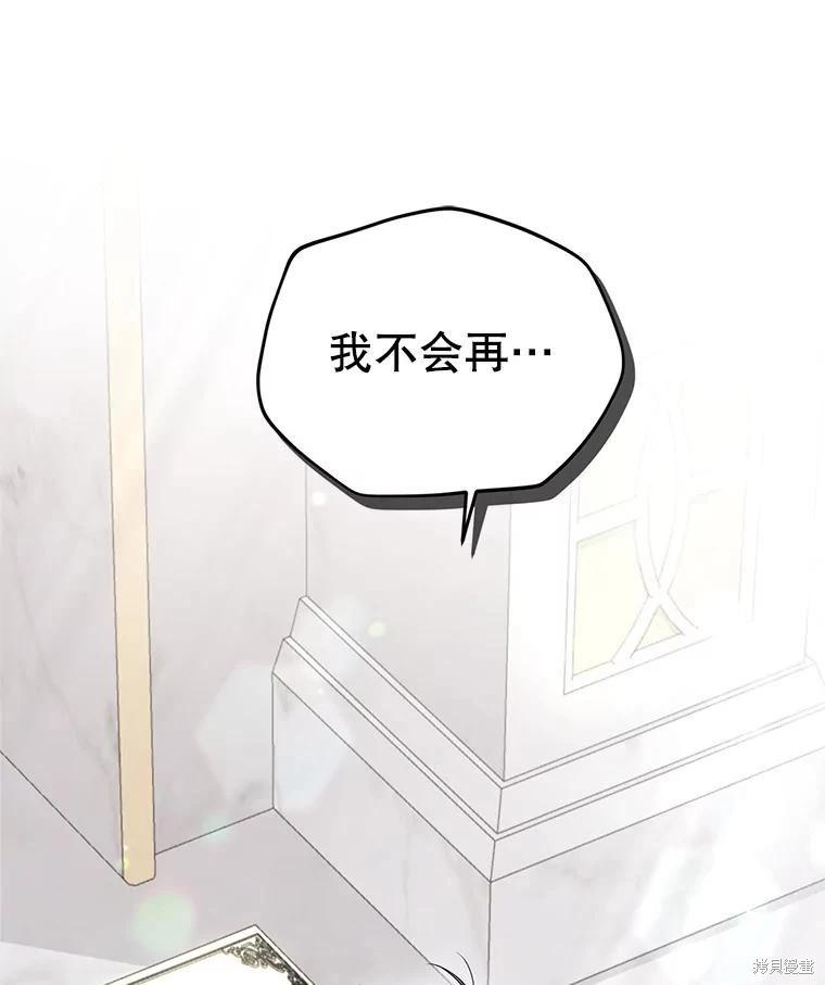 第 116 页