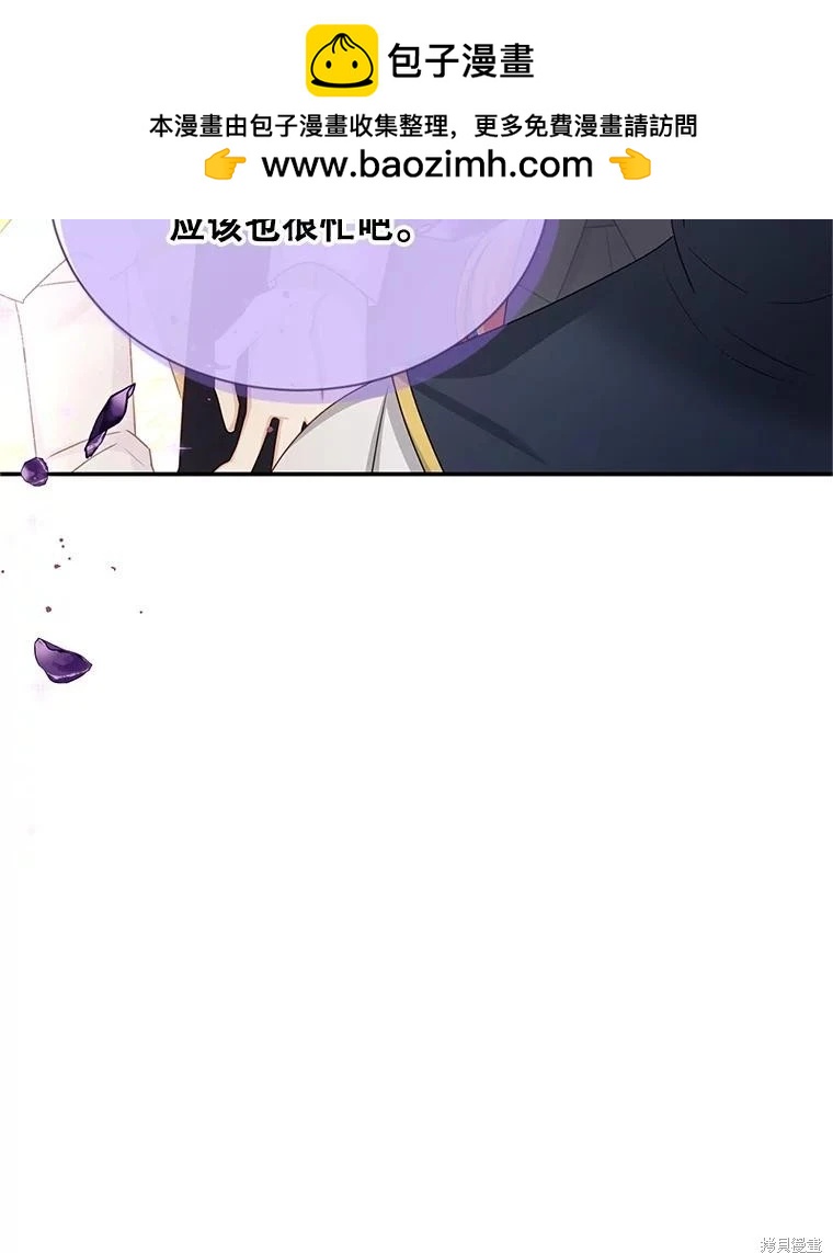 第 69 页