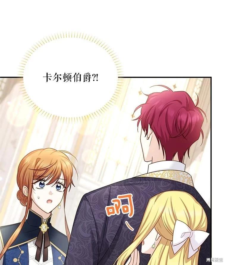第 70 页