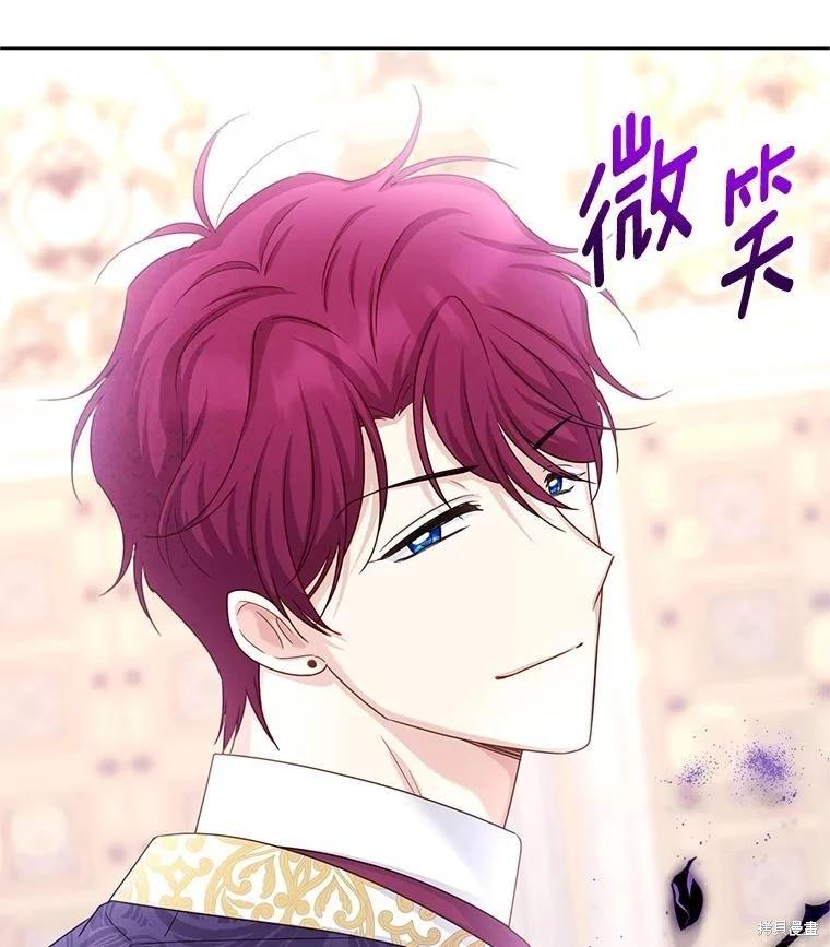 第 74 页