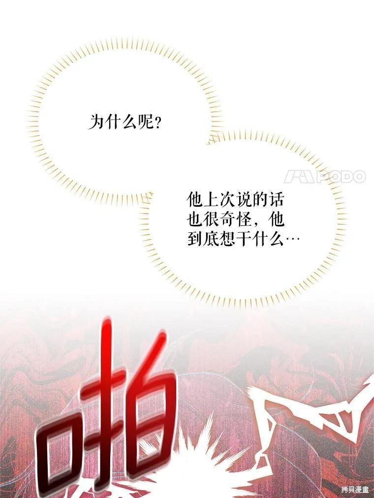 第 79 页