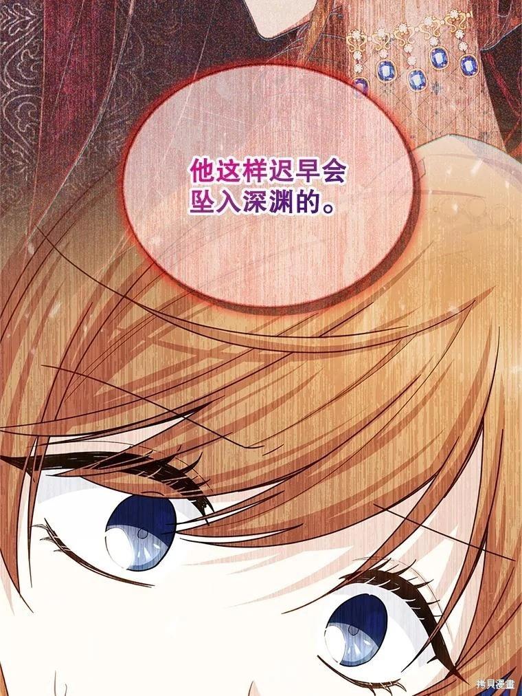 第 81 页
