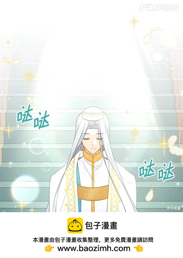 第 86 页