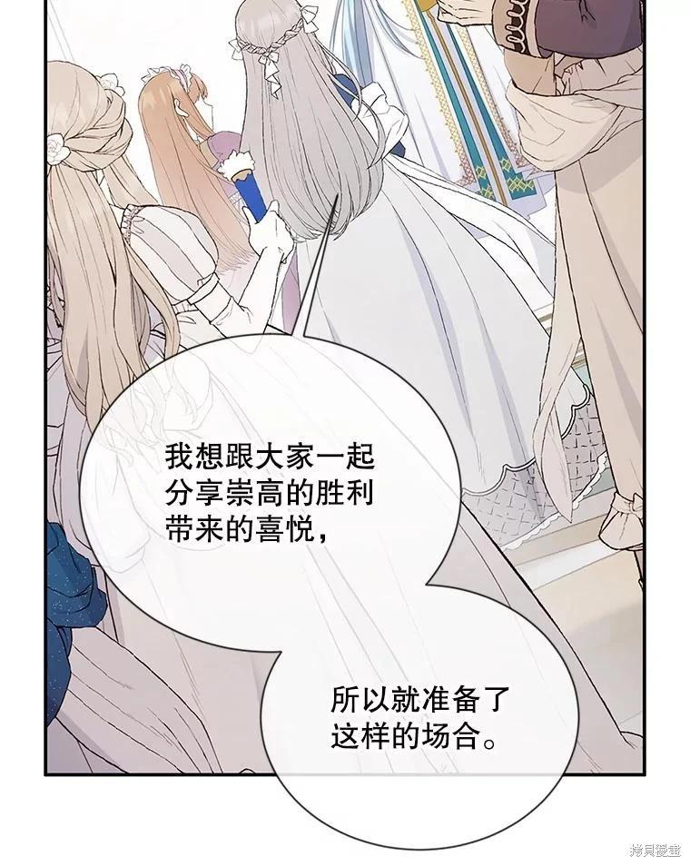 第 92 页