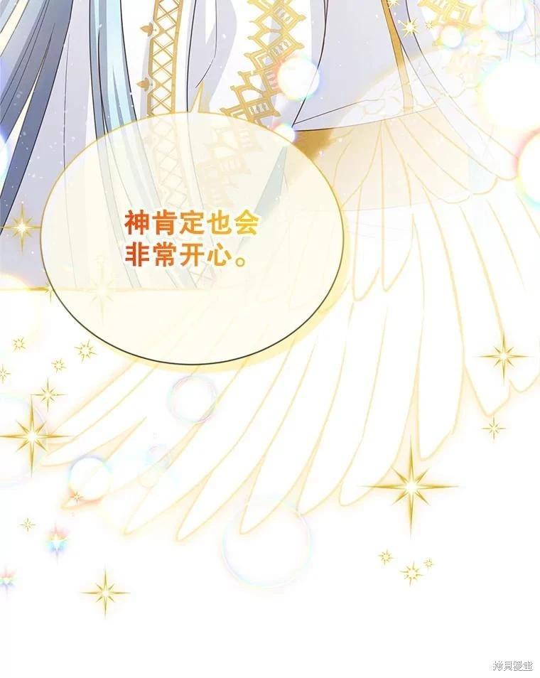 第 95 页