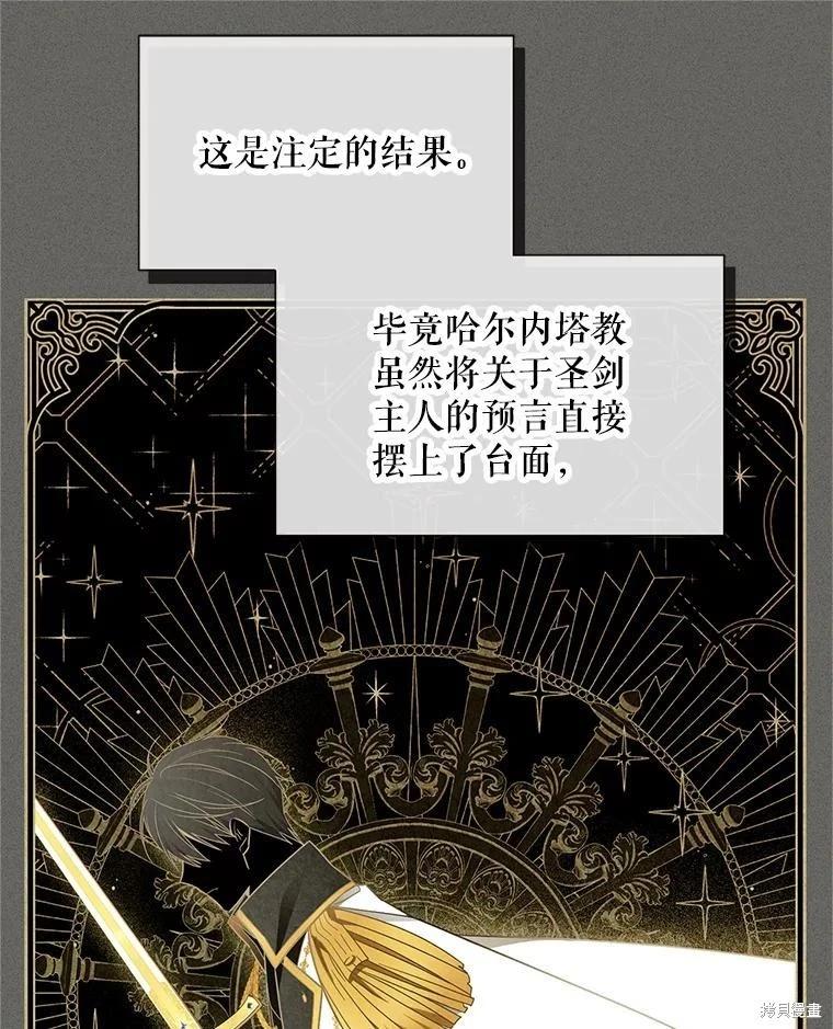 第 104 页