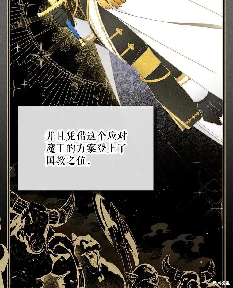 第 105 页