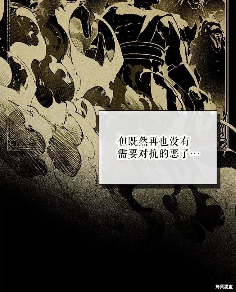 第 106 页