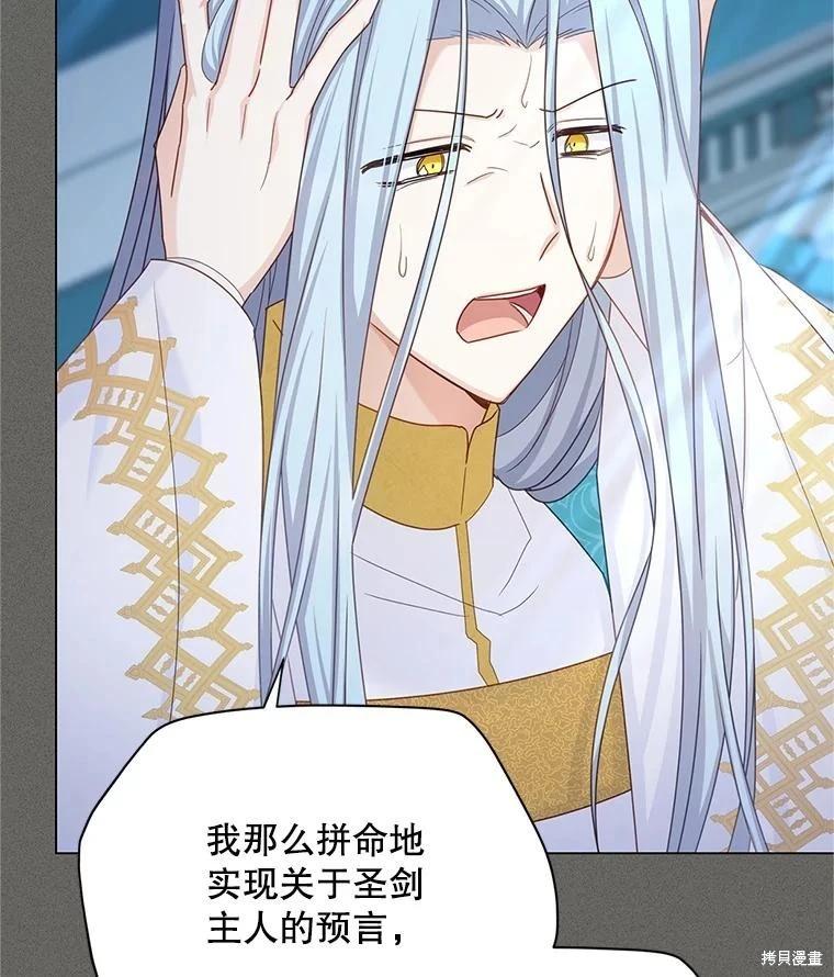 第 112 页