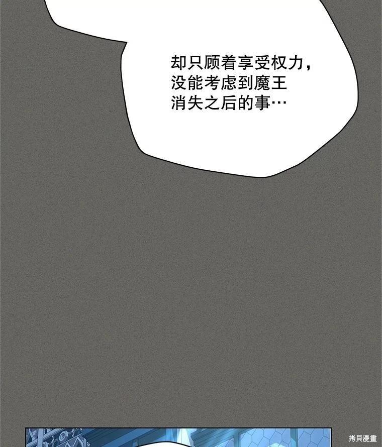 第 113 页