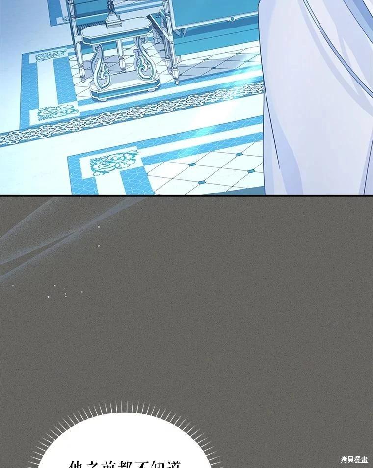 第 119 页