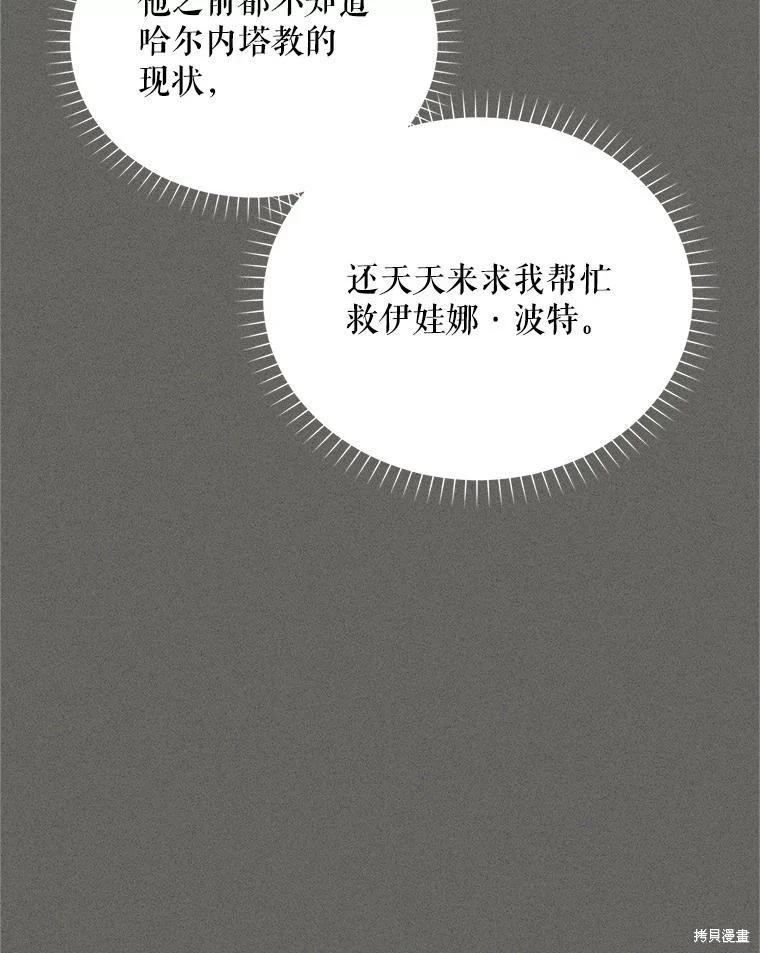 第 120 页