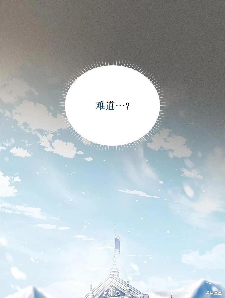 第 123 页