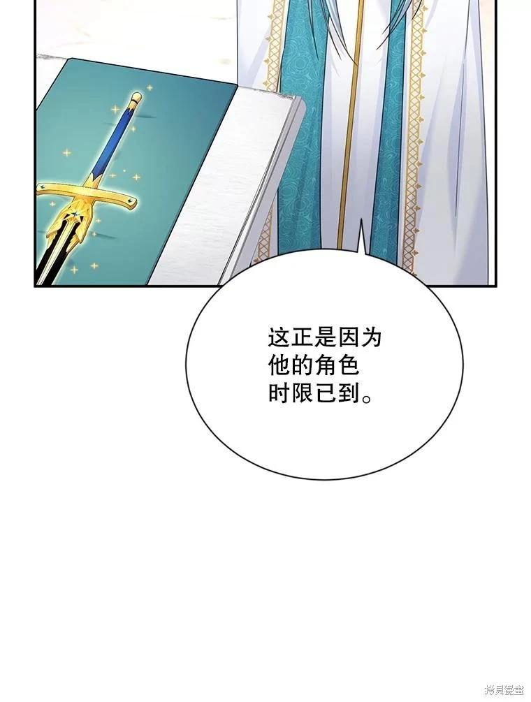 第 70 页