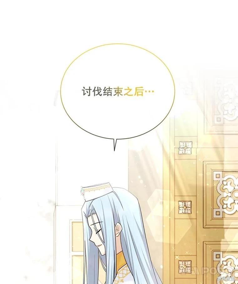 第 75 页