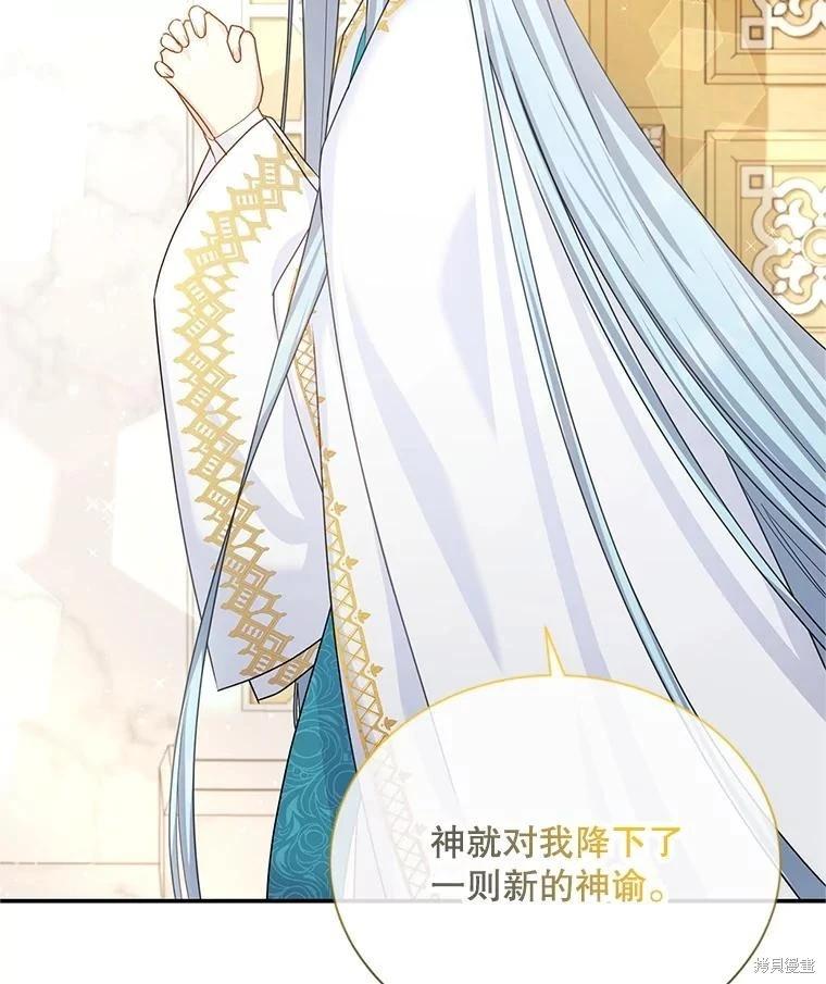 第 76 页