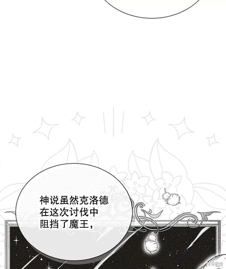 第 77 页
