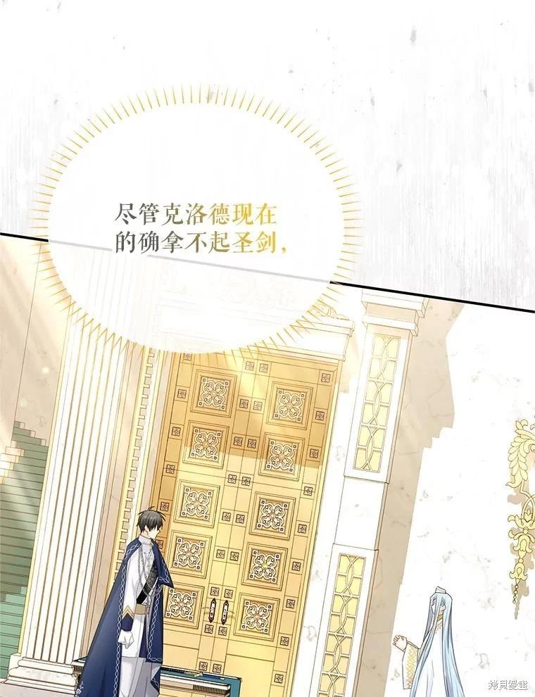 第 84 页