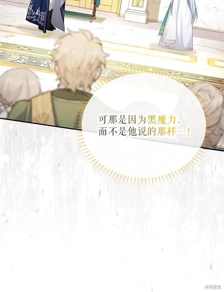 第 85 页