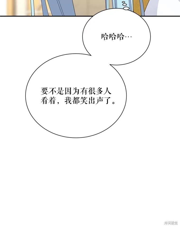 第 88 页