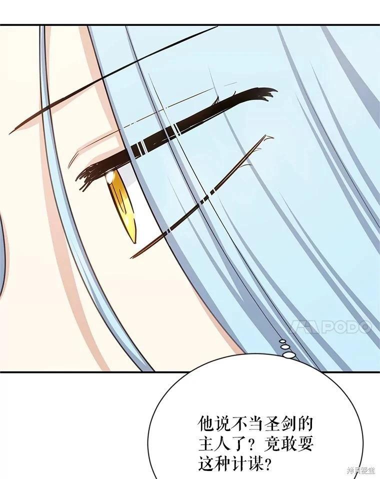 第 89 页