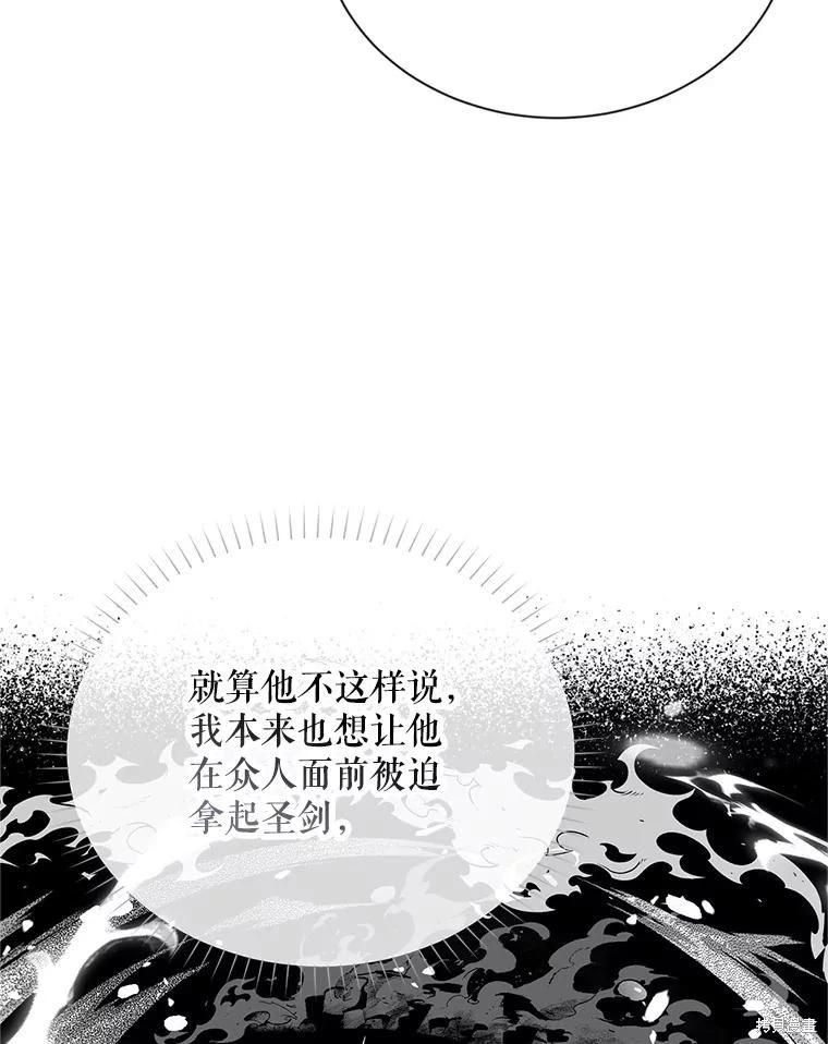 第 90 页