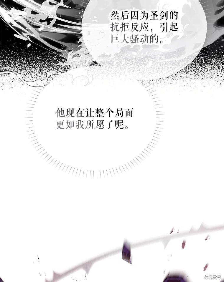 第 92 页
