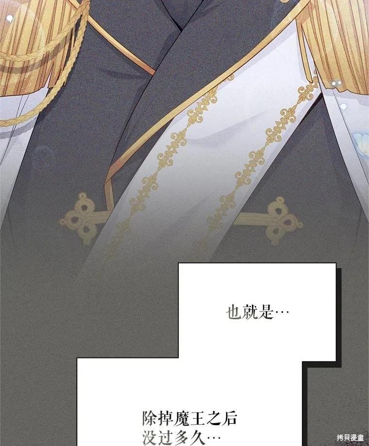 第 97 页