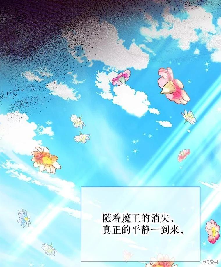 第 99 页