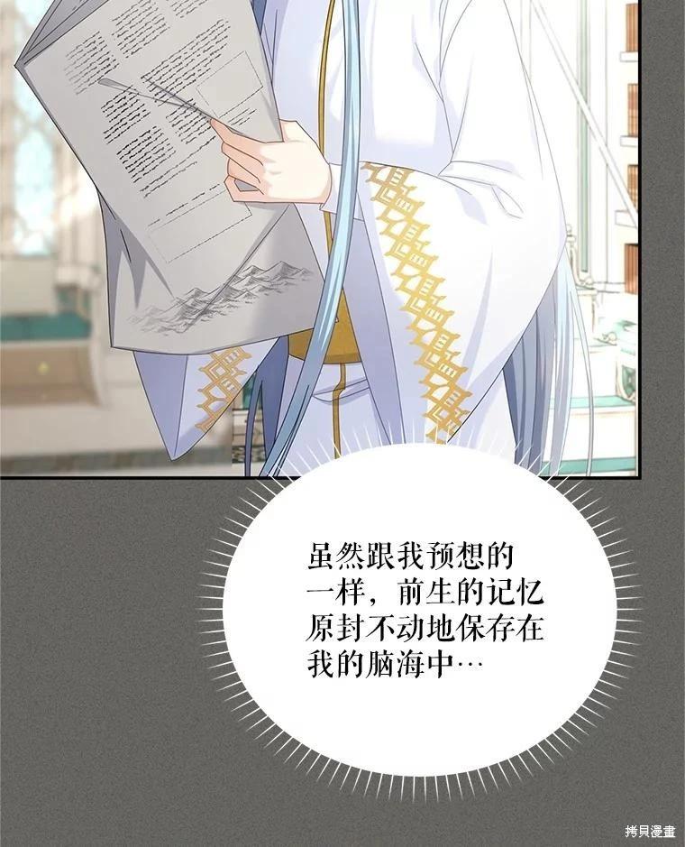 第 110 页