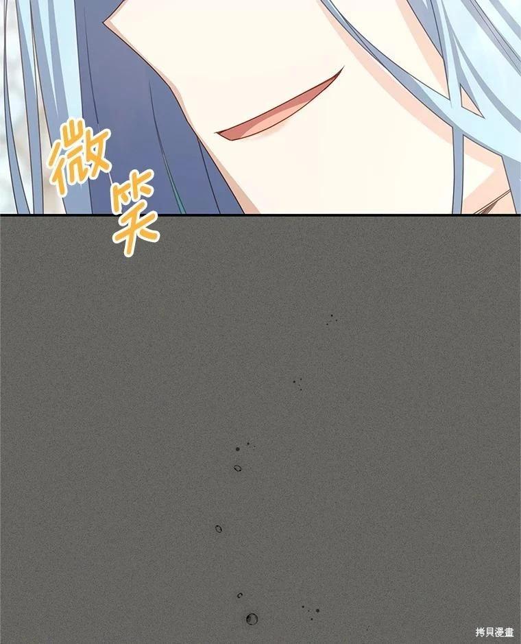 第 112 页