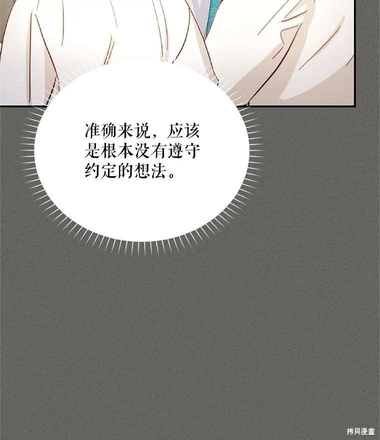 第 116 页