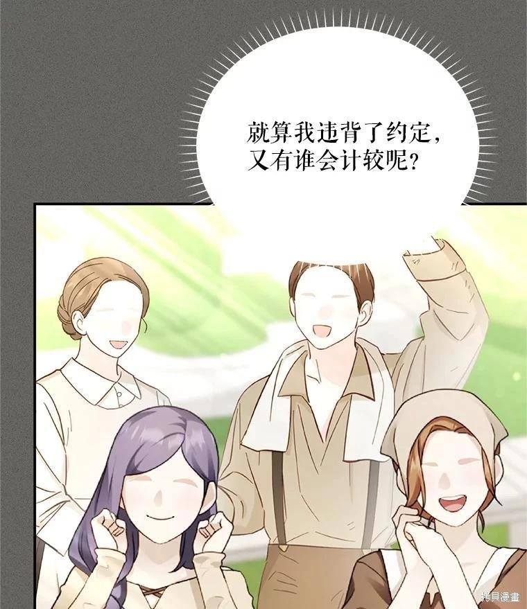 第 117 页