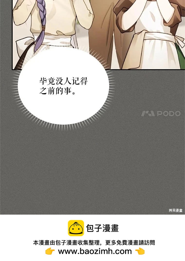 第 118 页