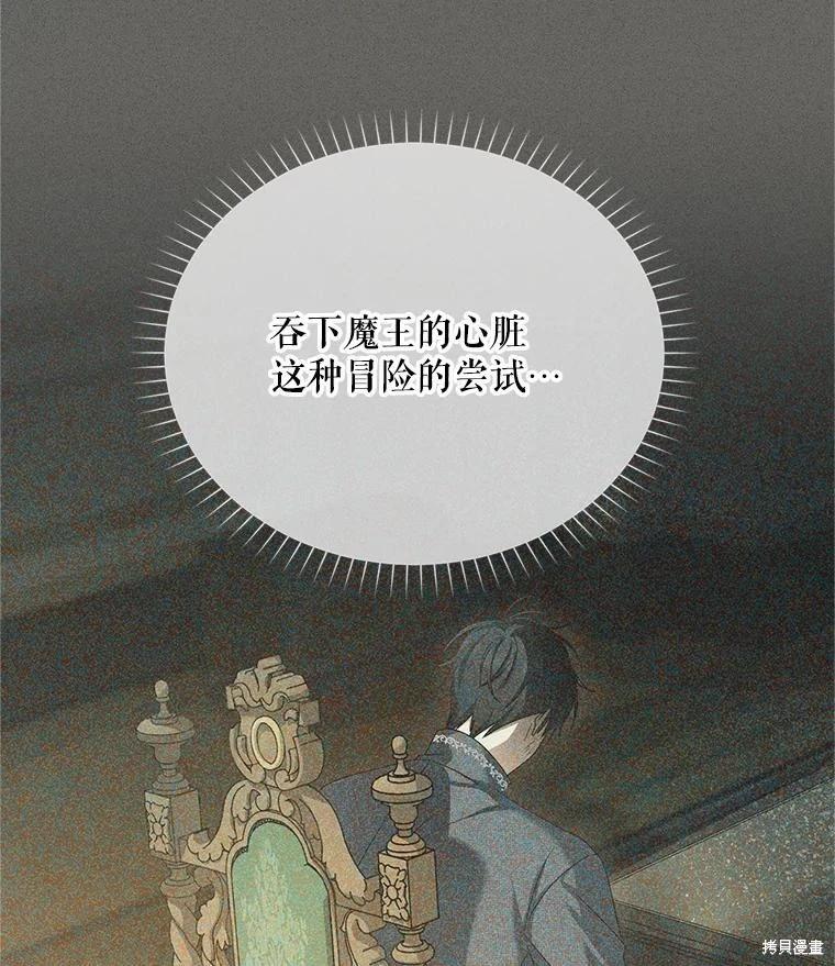 第 119 页