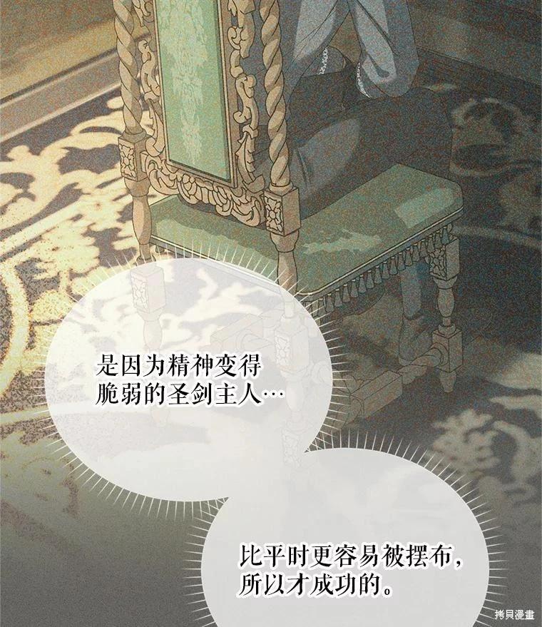 第 120 页