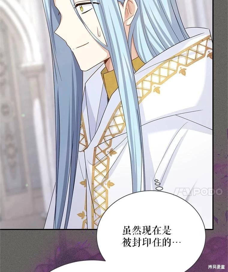 第 80 页