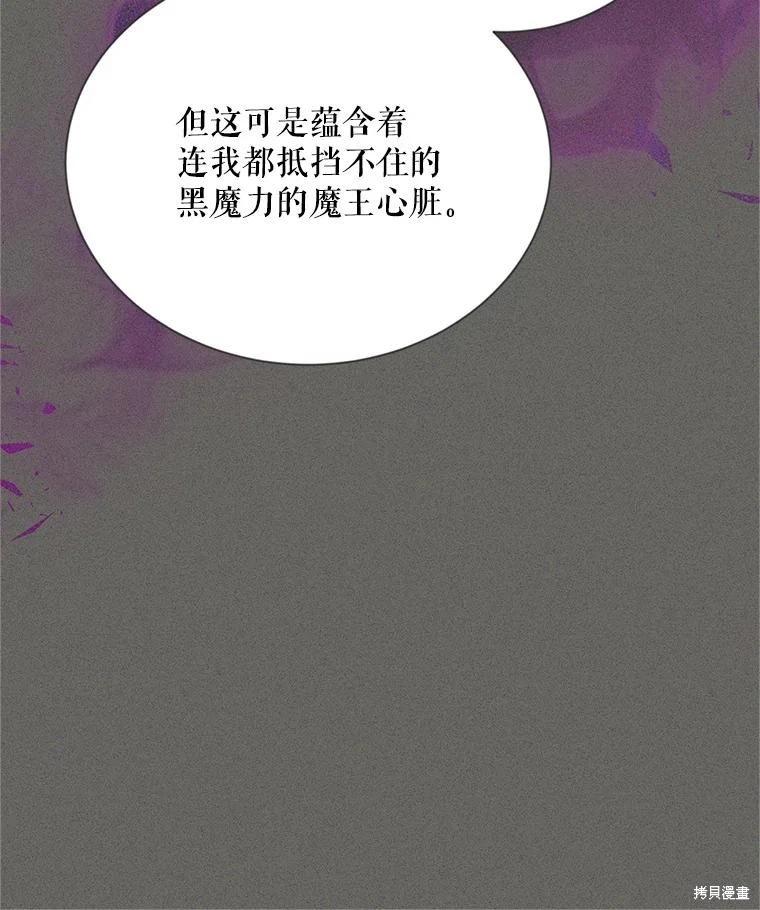 第 81 页