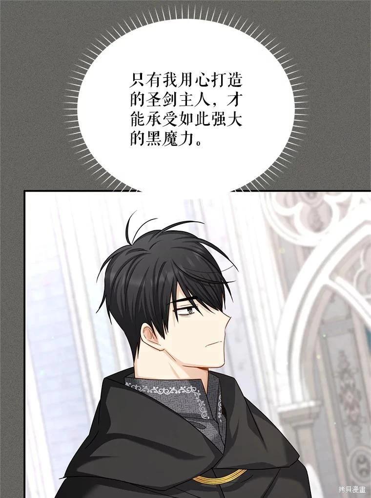 第 82 页