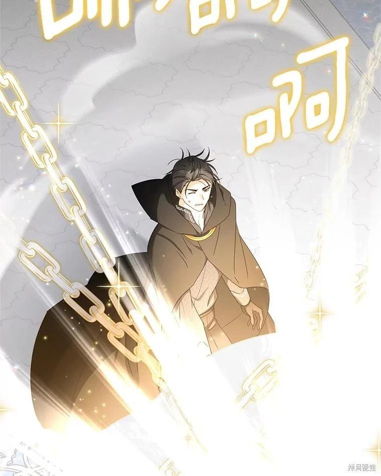 第 88 页